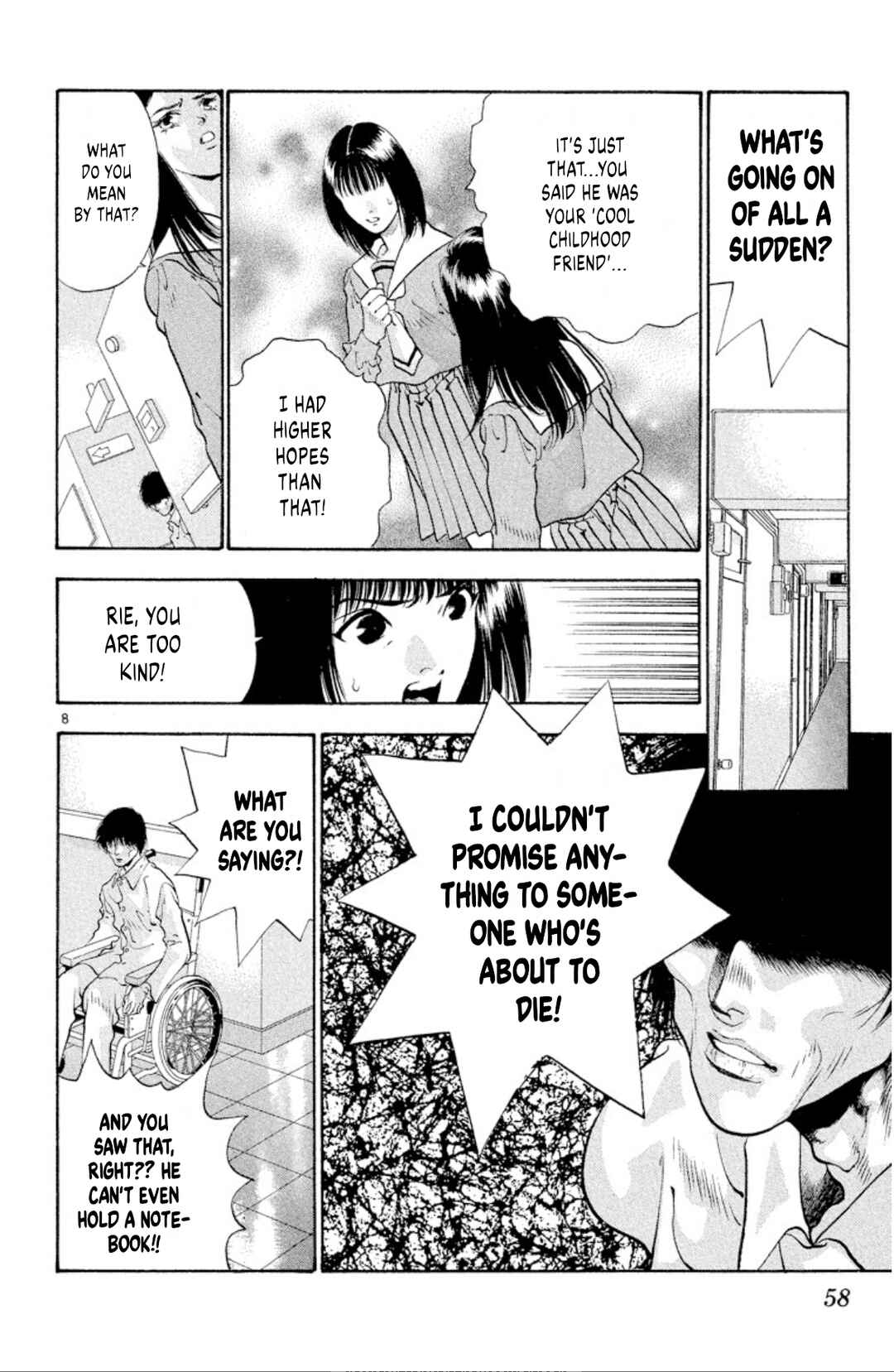 Page 8 Chapter 67 Onikirimaru