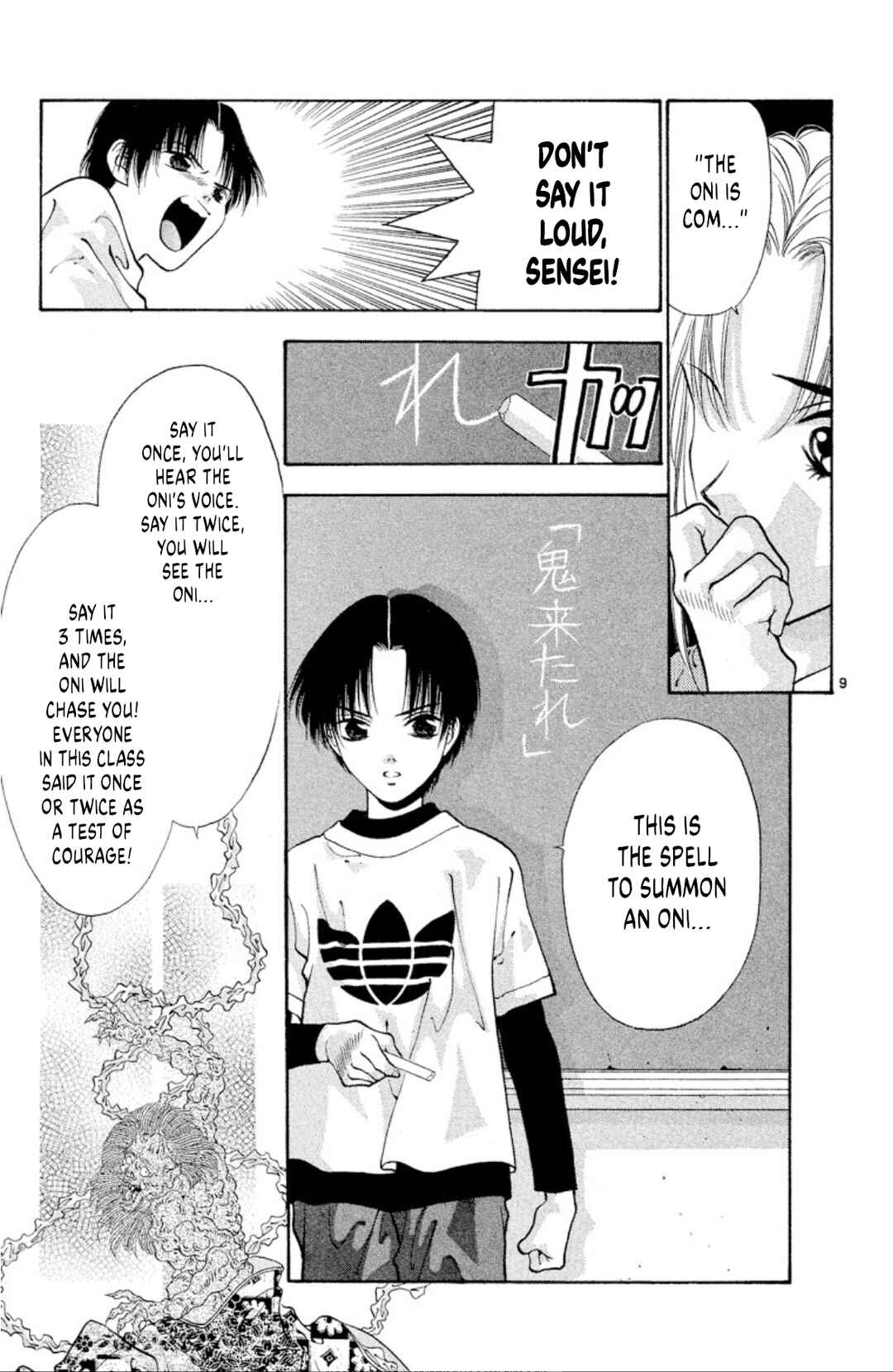 Page 11 Chapter 66 Onikirimaru