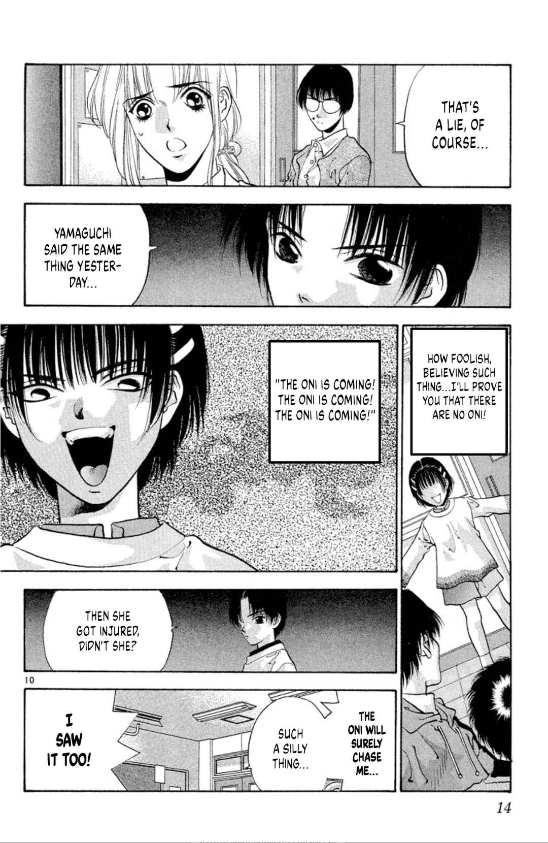 Page 12 Chapter 66 Onikirimaru