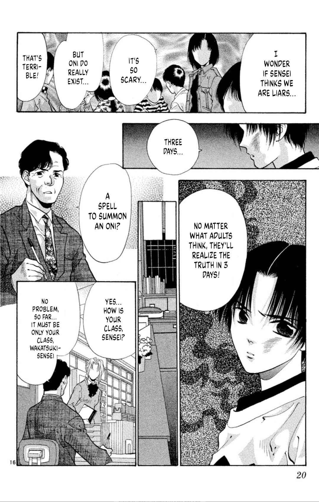 Page 18 Chapter 66 Onikirimaru