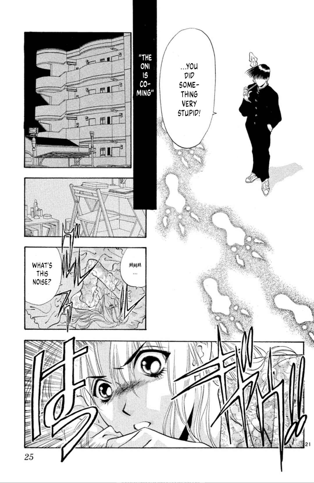 Page 23 Chapter 66 Onikirimaru