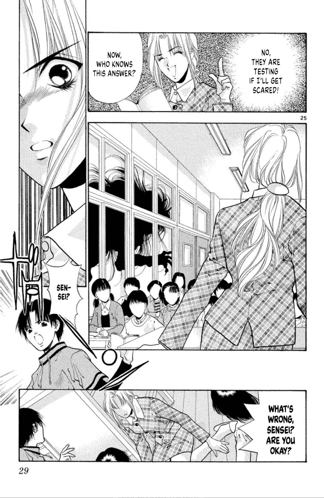 Page 27 Chapter 66 Onikirimaru