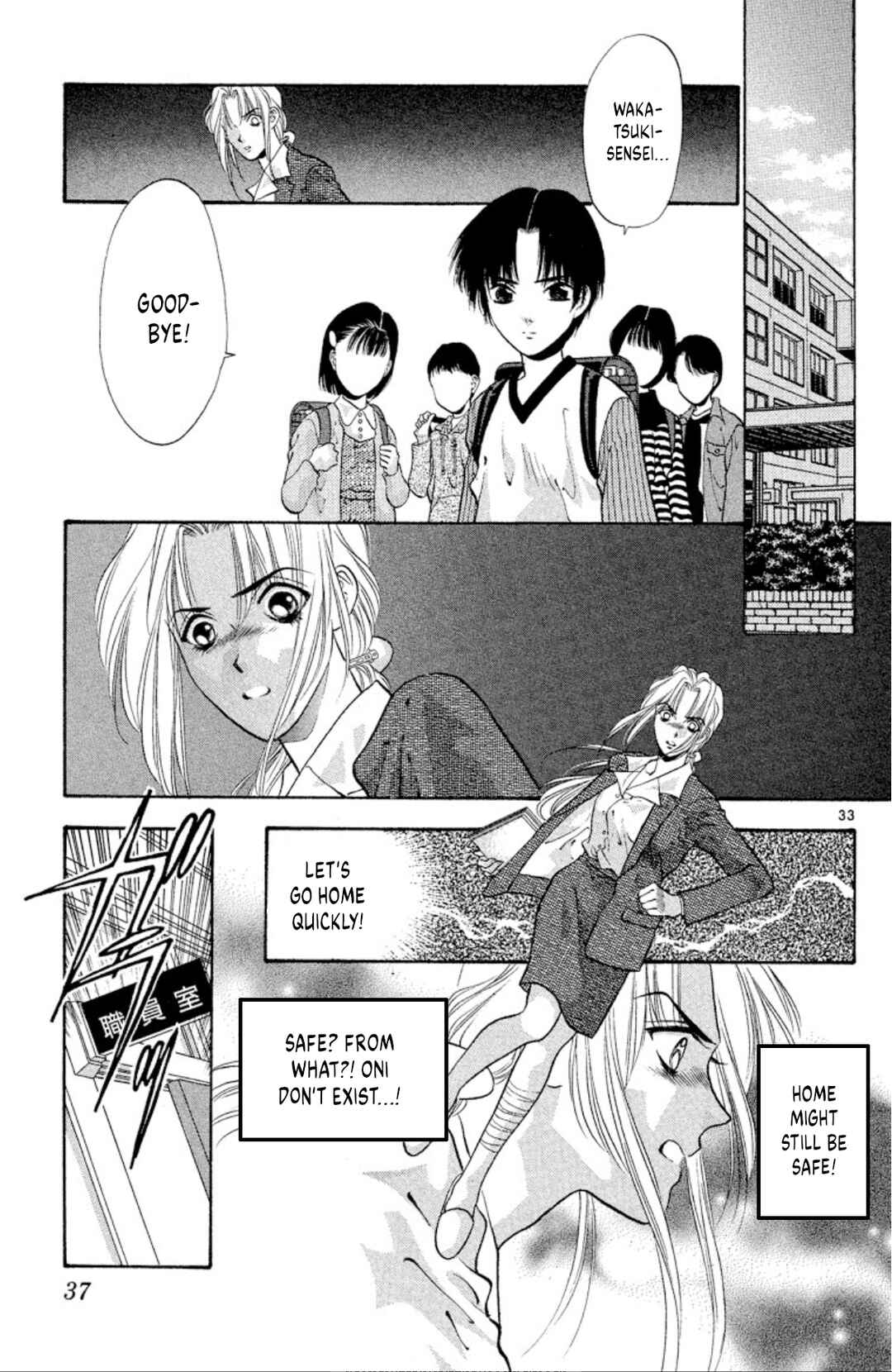 Page 35 Chapter 66 Onikirimaru