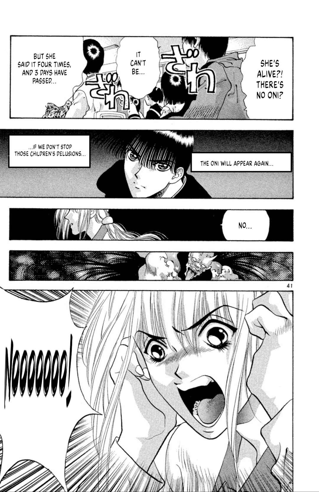 Page 43 Chapter 66 Onikirimaru