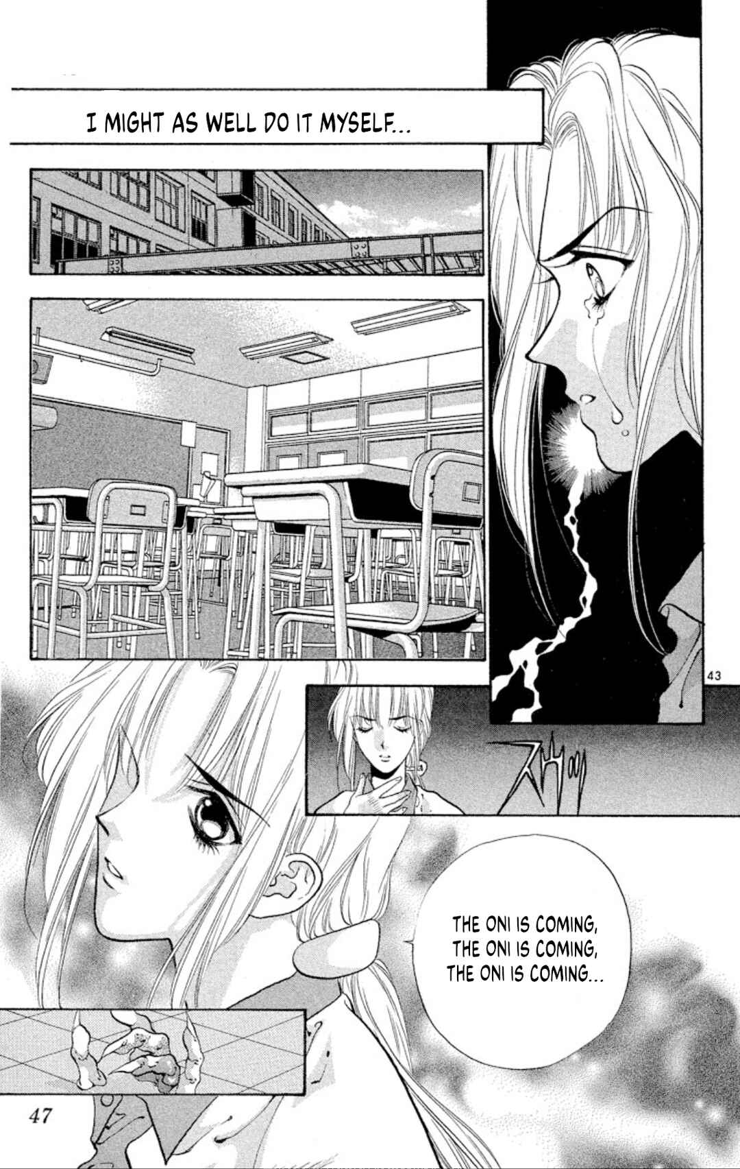 Page 45 Chapter 66 Onikirimaru
