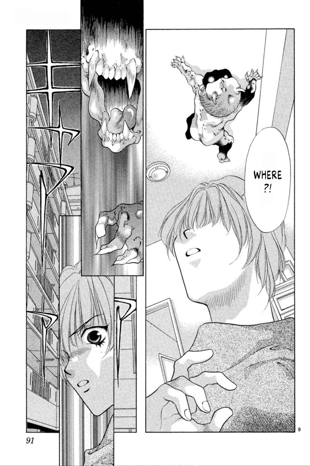 Page 3 Chapter 89 Onikirimaru