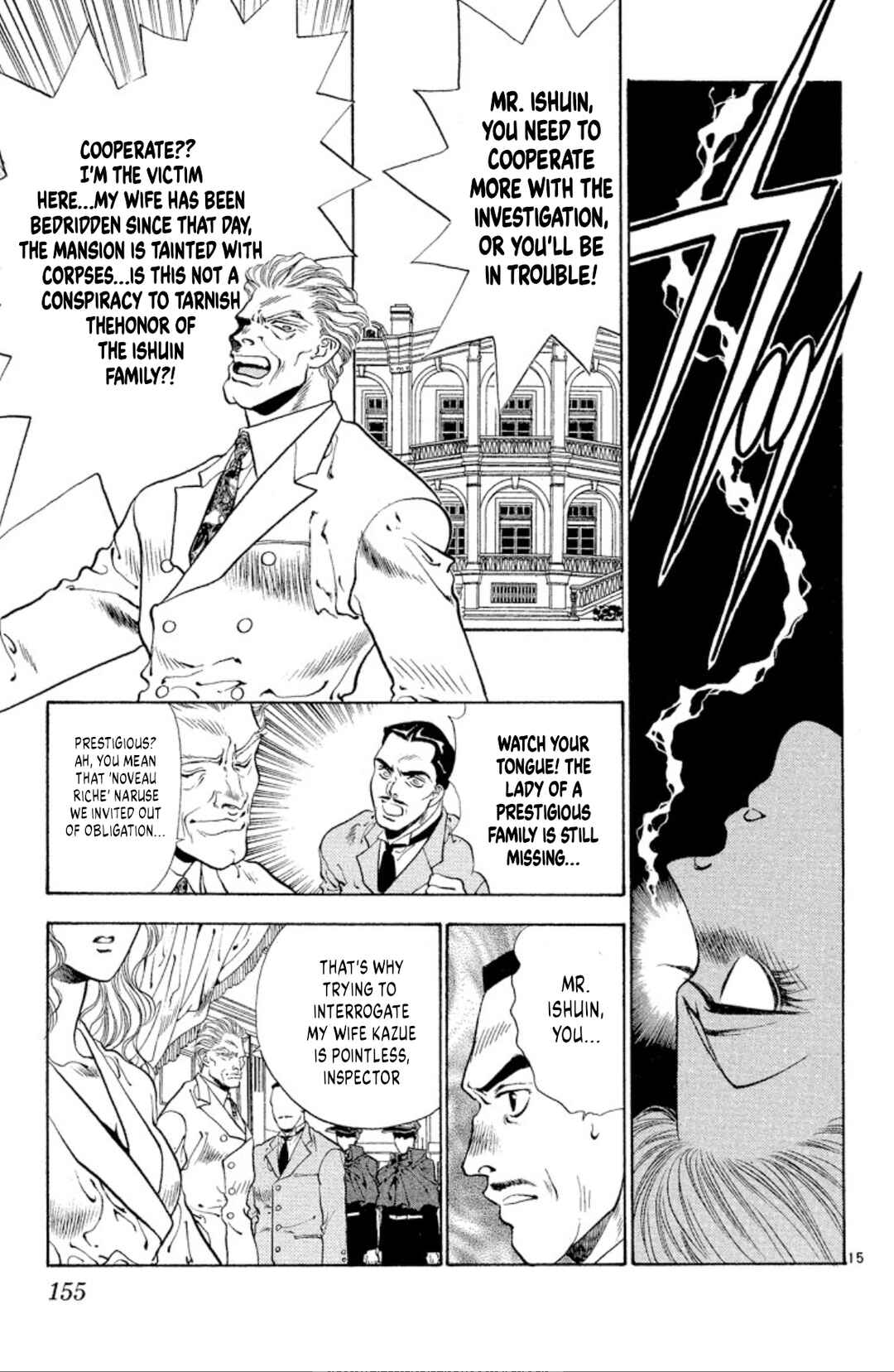 Page 15 Chapter 65 Onikirimaru
