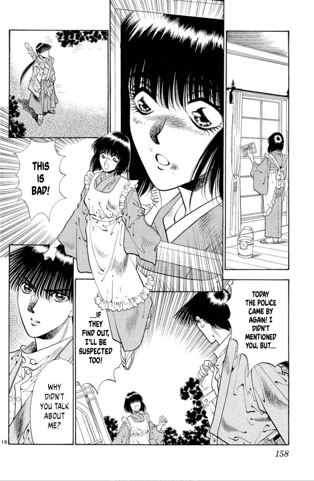 Page 18 Chapter 65 Onikirimaru