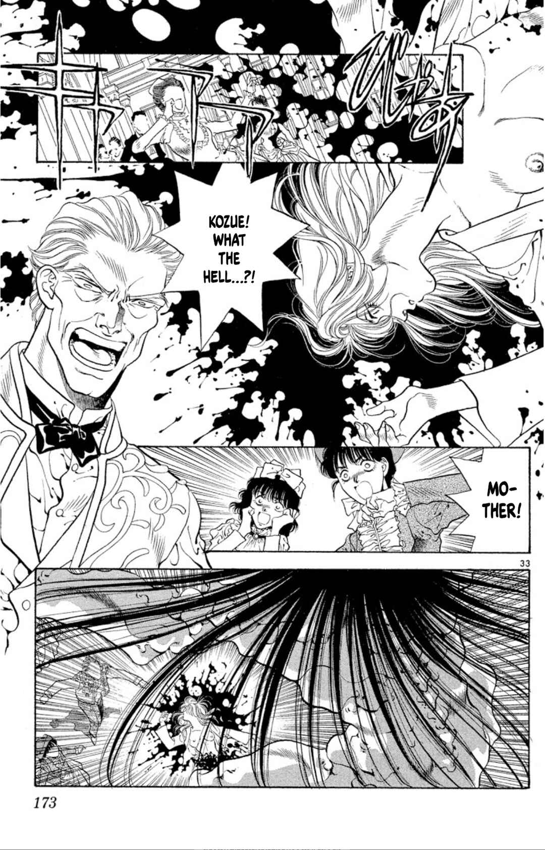 Page 33 Chapter 65 Onikirimaru