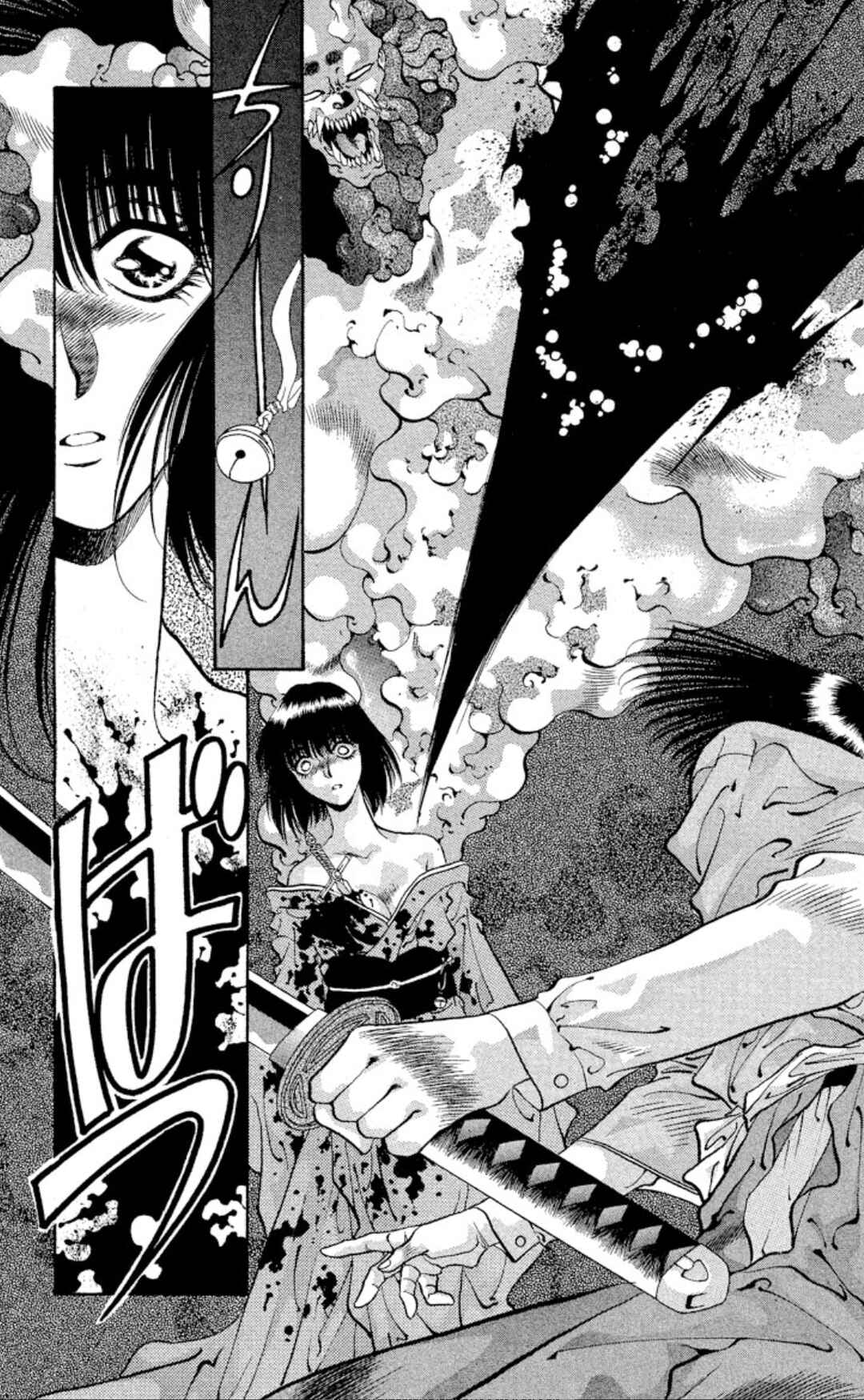 Page 43 Chapter 65 Onikirimaru