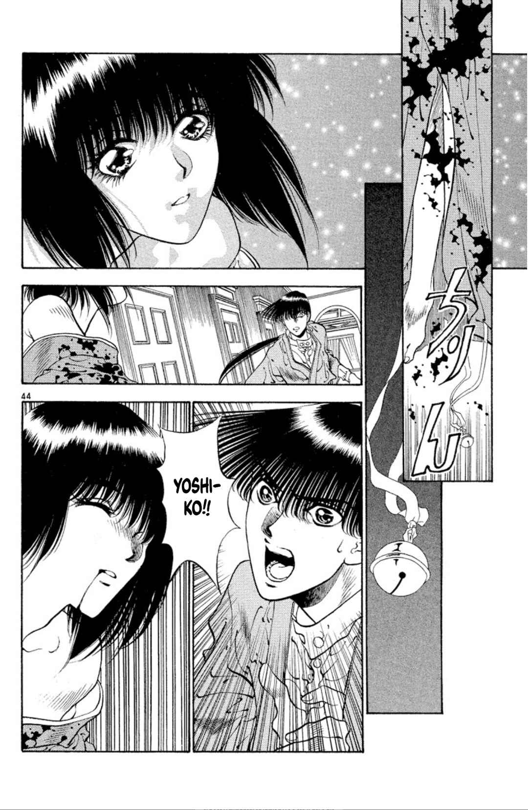 Page 44 Chapter 65 Onikirimaru