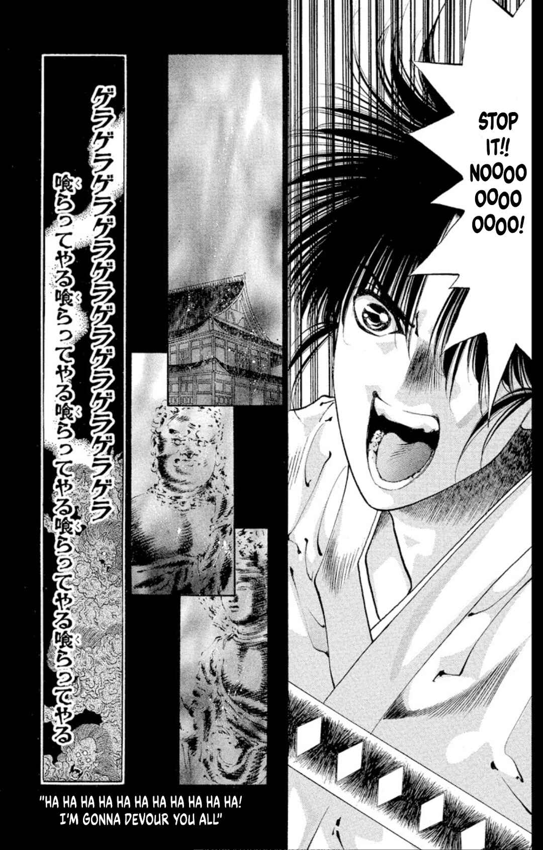 Page 5 Chapter 65 Onikirimaru