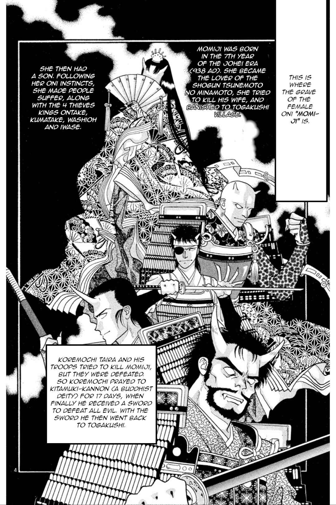 Page 5 Chapter 24 Onikirimaru
