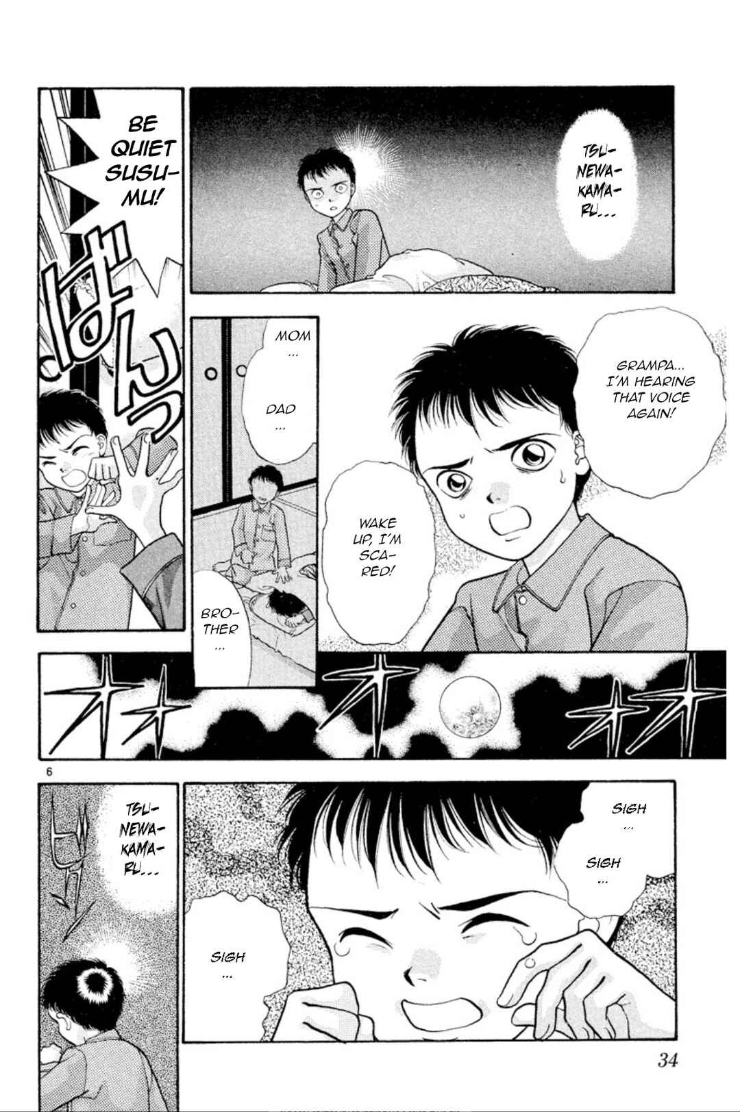 Page 7 Chapter 24 Onikirimaru