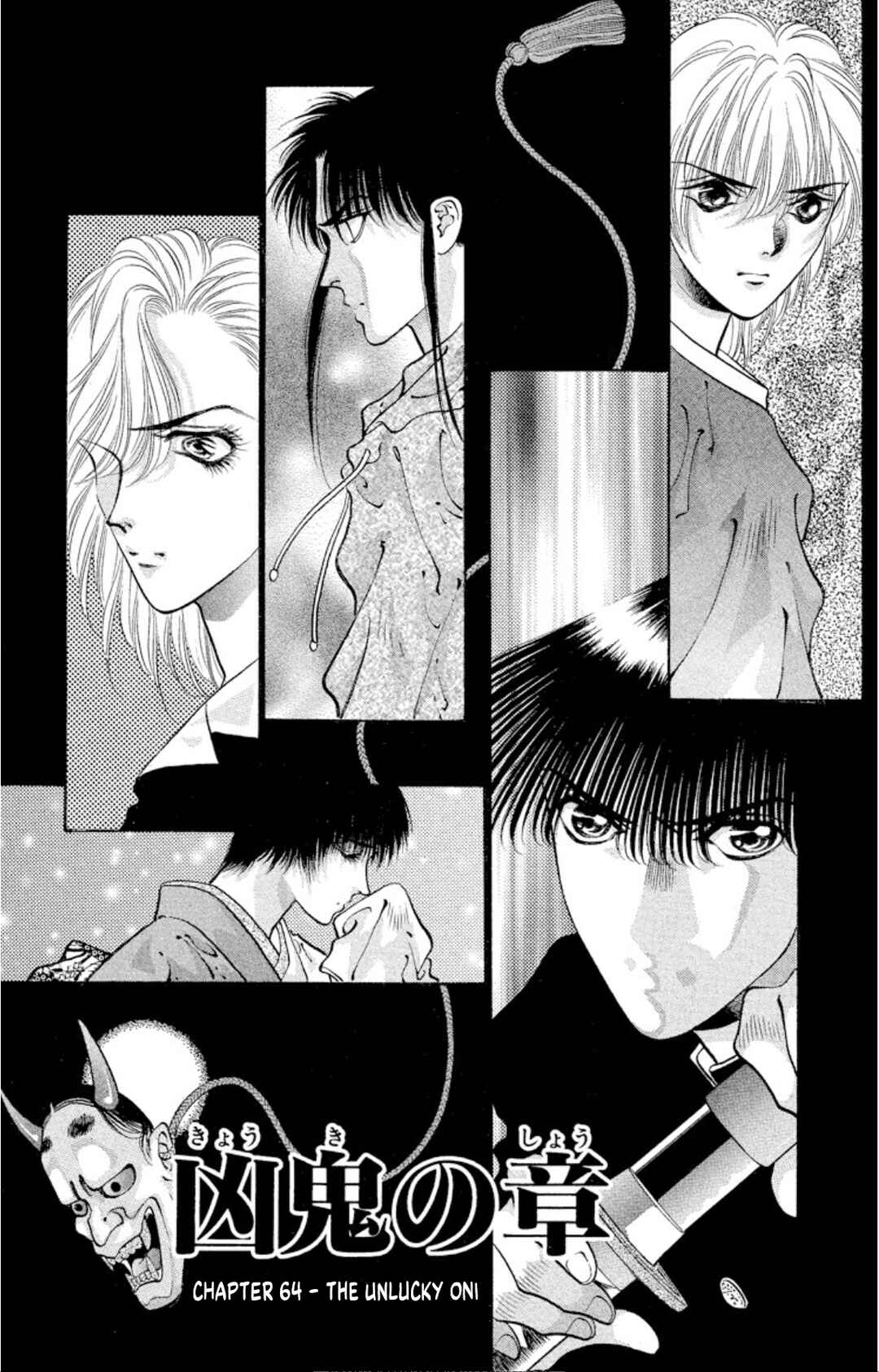 Page 1 Chapter 64 Onikirimaru