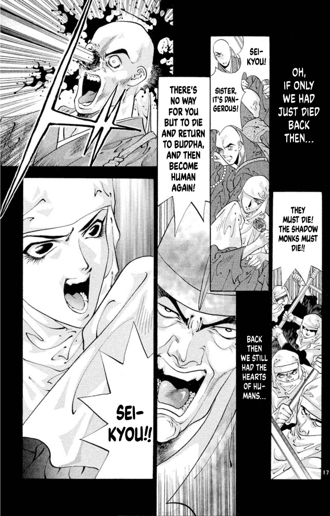 Page 17 Chapter 64 Onikirimaru