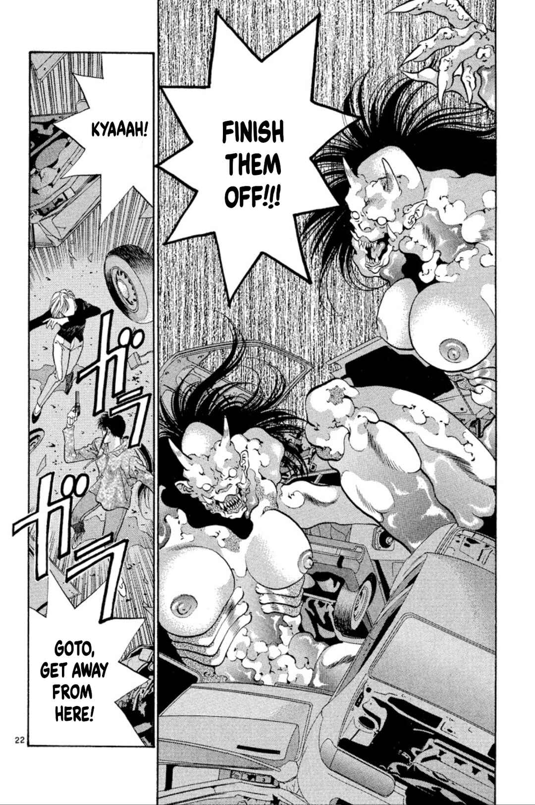 Page 22 Chapter 64 Onikirimaru