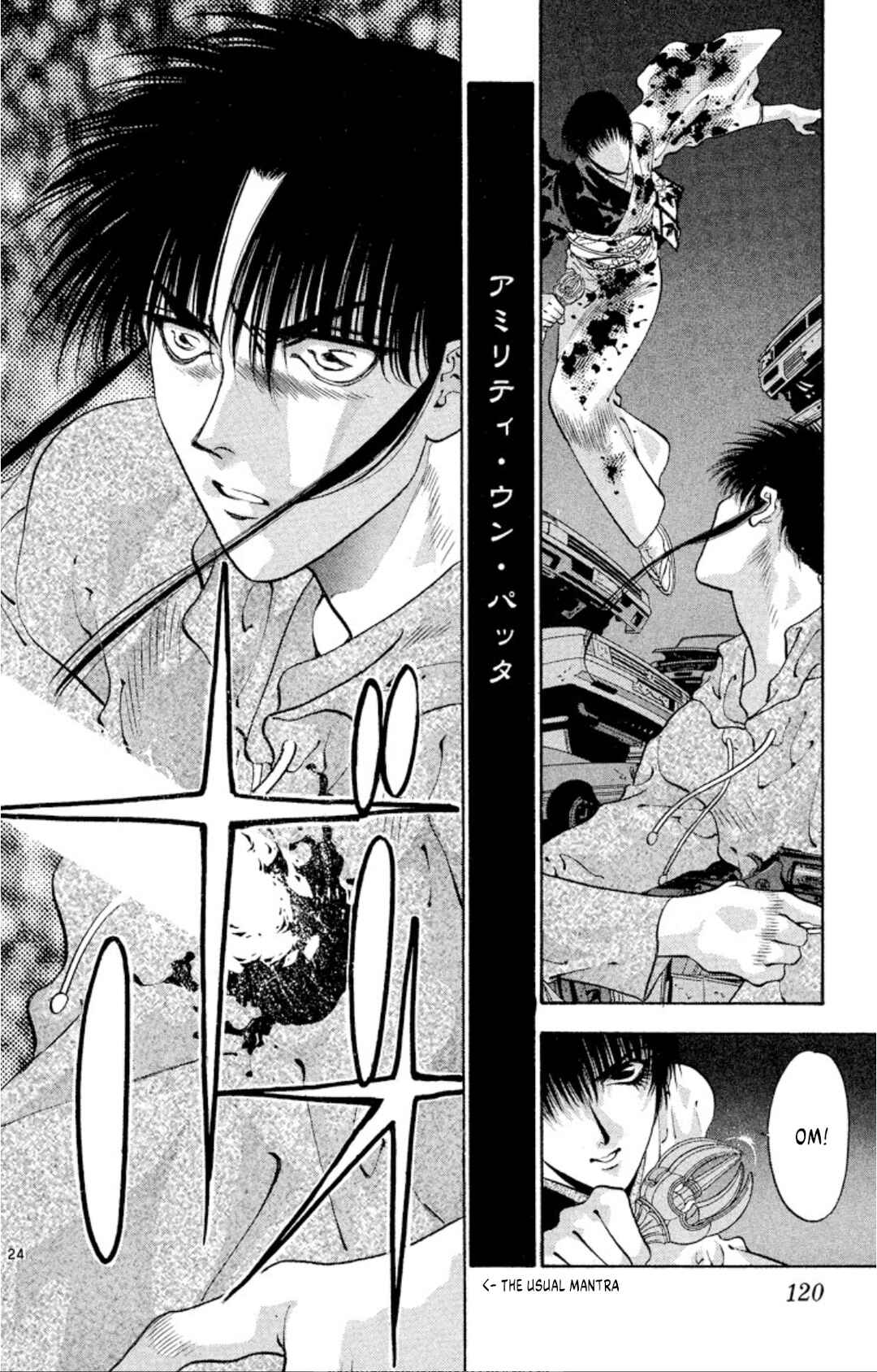 Page 24 Chapter 64 Onikirimaru