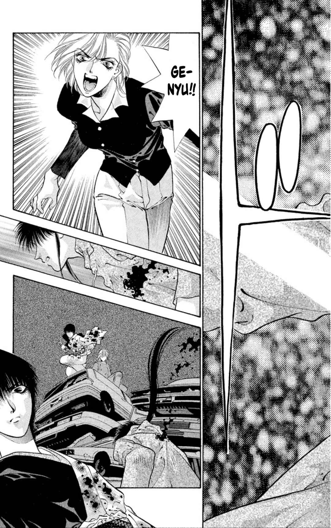 Page 25 Chapter 64 Onikirimaru