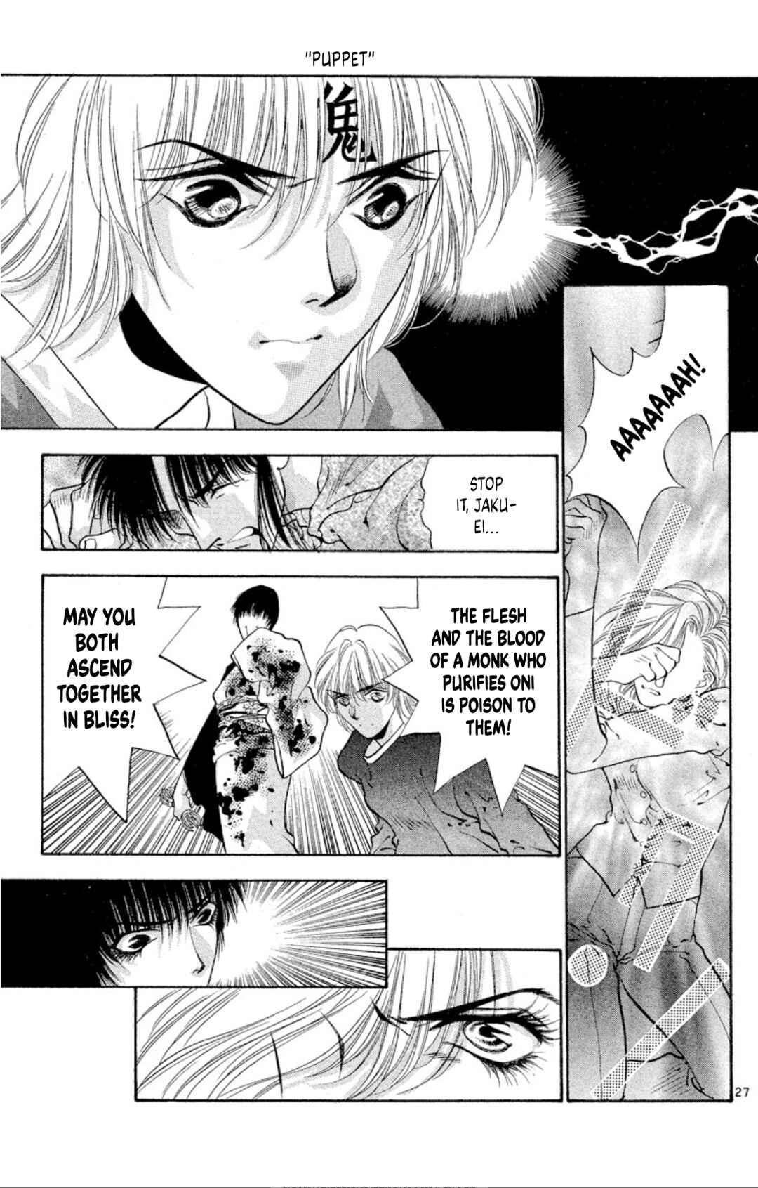 Page 27 Chapter 64 Onikirimaru