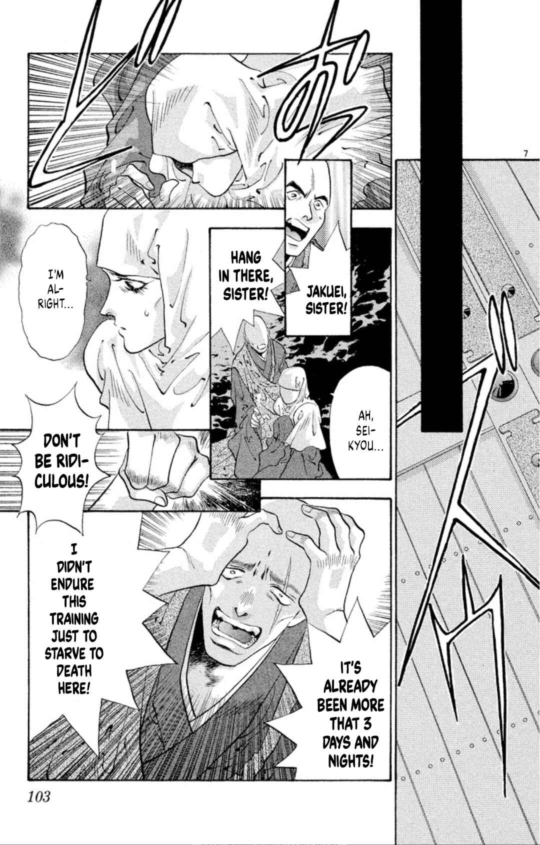 Page 7 Chapter 64 Onikirimaru