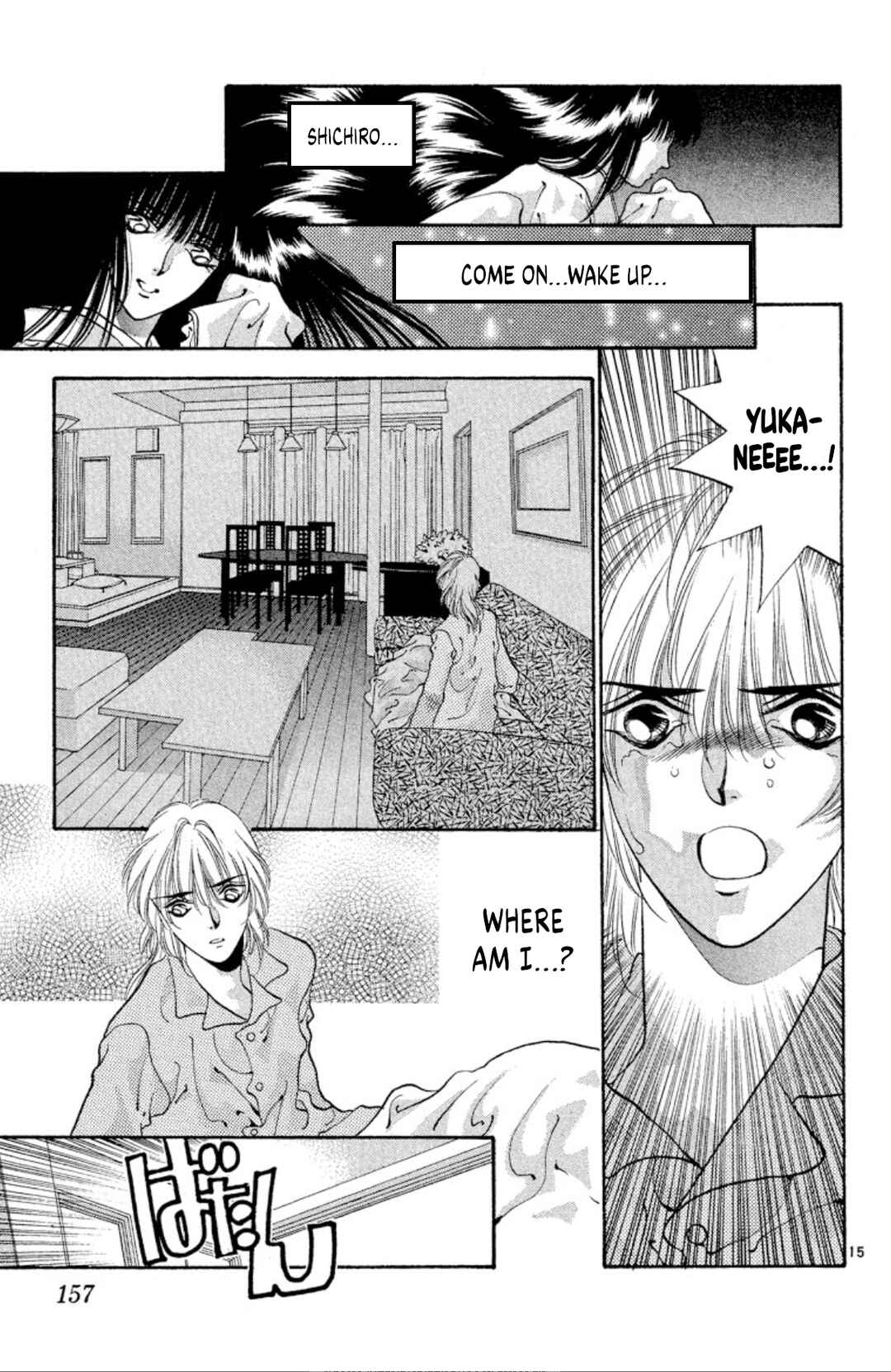 Page 15 Chapter 61 Onikirimaru
