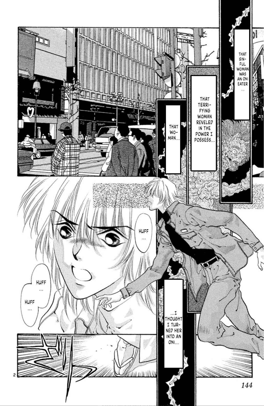 Page 2 Chapter 61 Onikirimaru