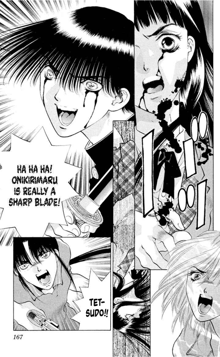 Page 13 Chapter 110 Onikirimaru
