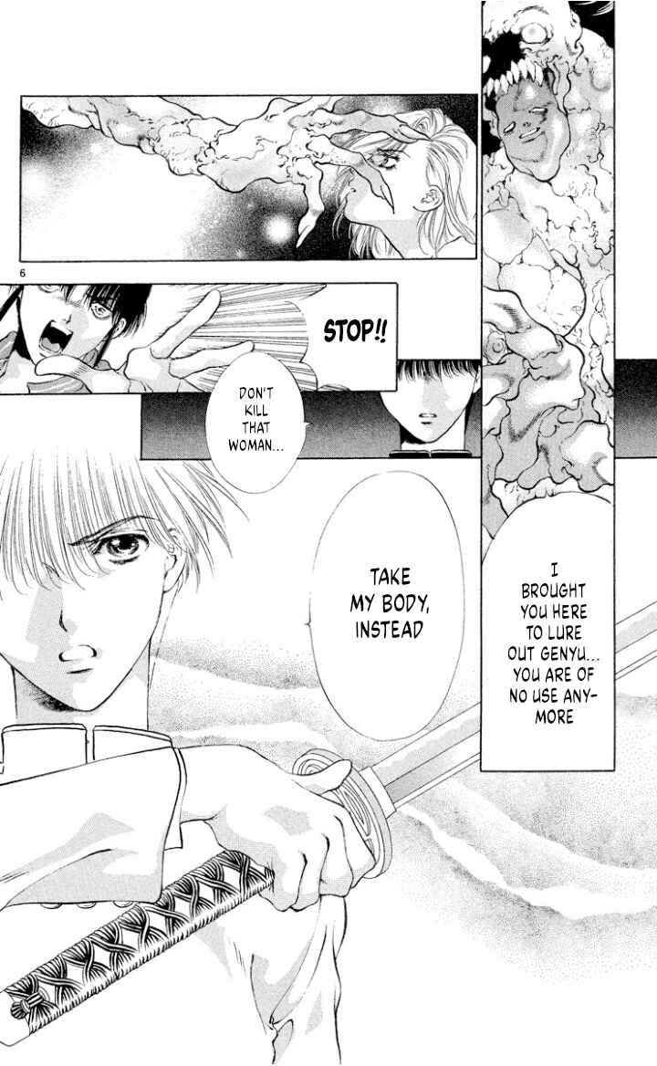 Page 6 Chapter 110 Onikirimaru