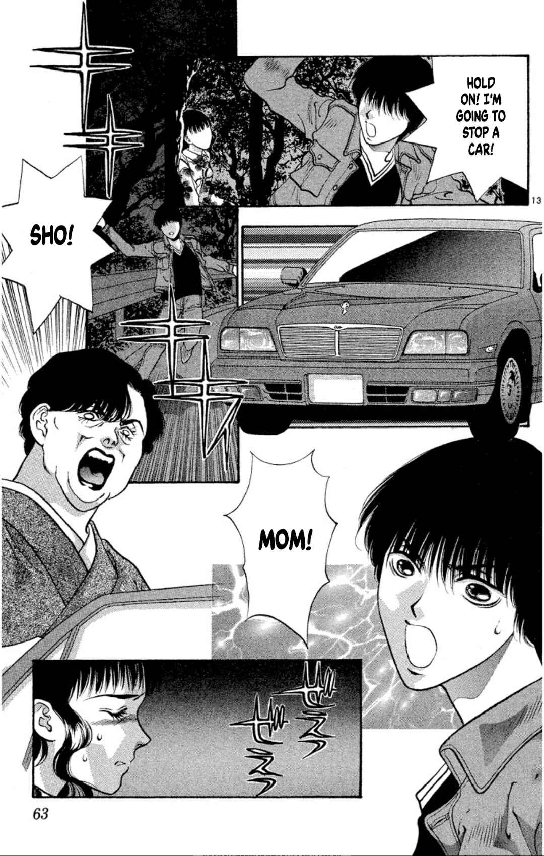 Page 13 Chapter 75 Onikirimaru