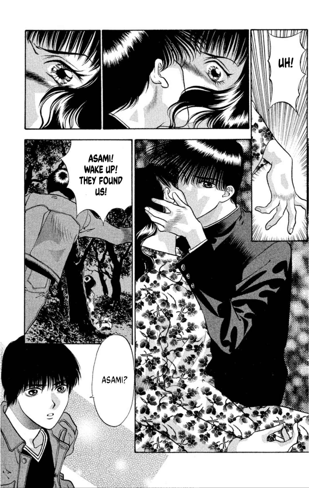 Page 15 Chapter 75 Onikirimaru