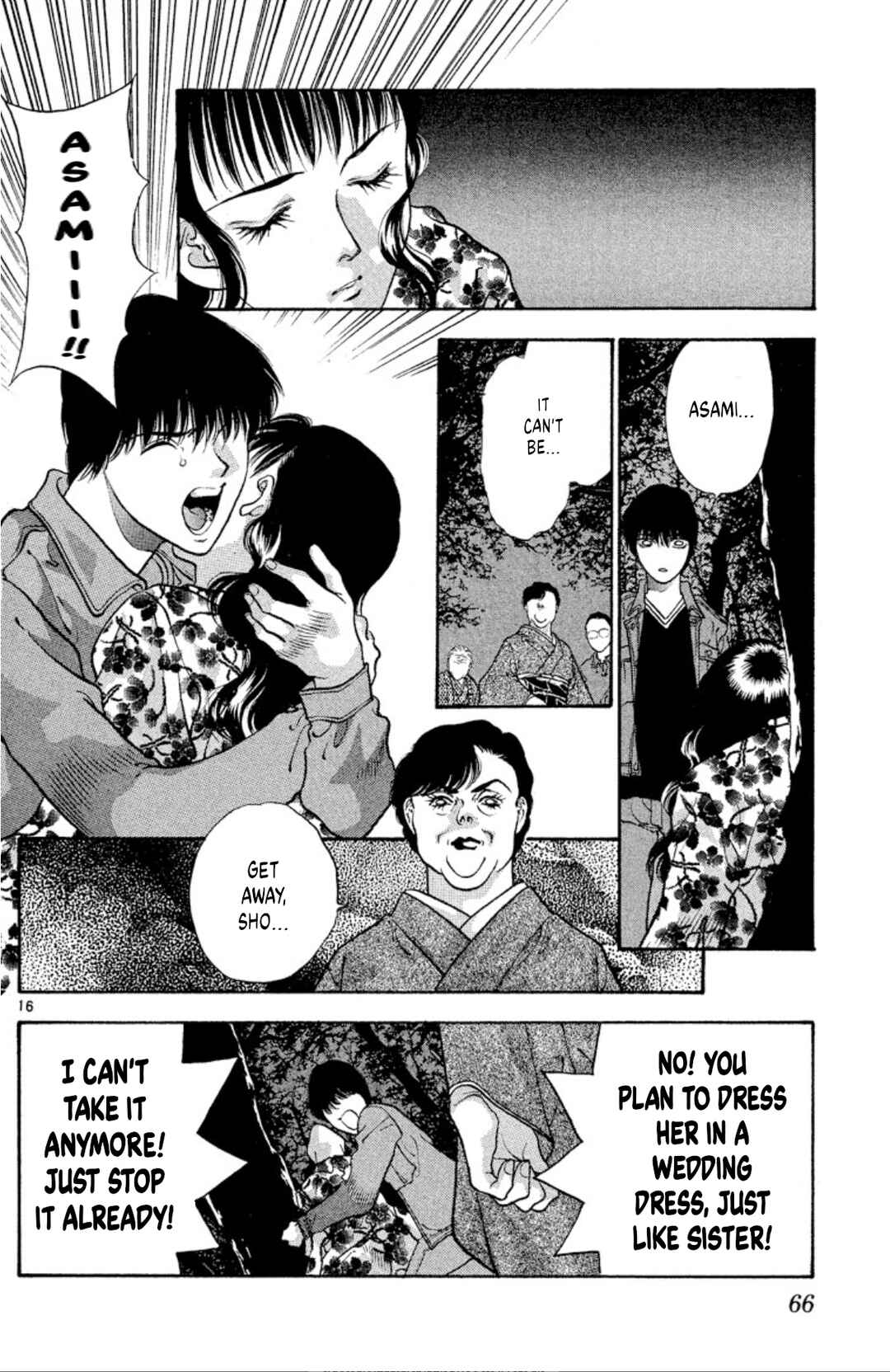 Page 16 Chapter 75 Onikirimaru