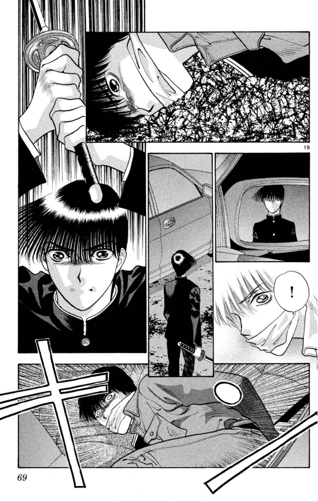 Page 19 Chapter 75 Onikirimaru