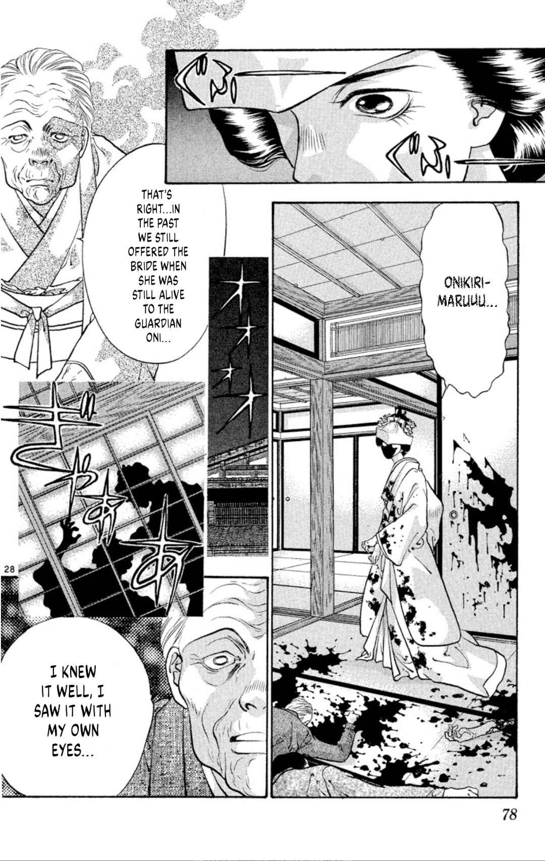 Page 28 Chapter 75 Onikirimaru