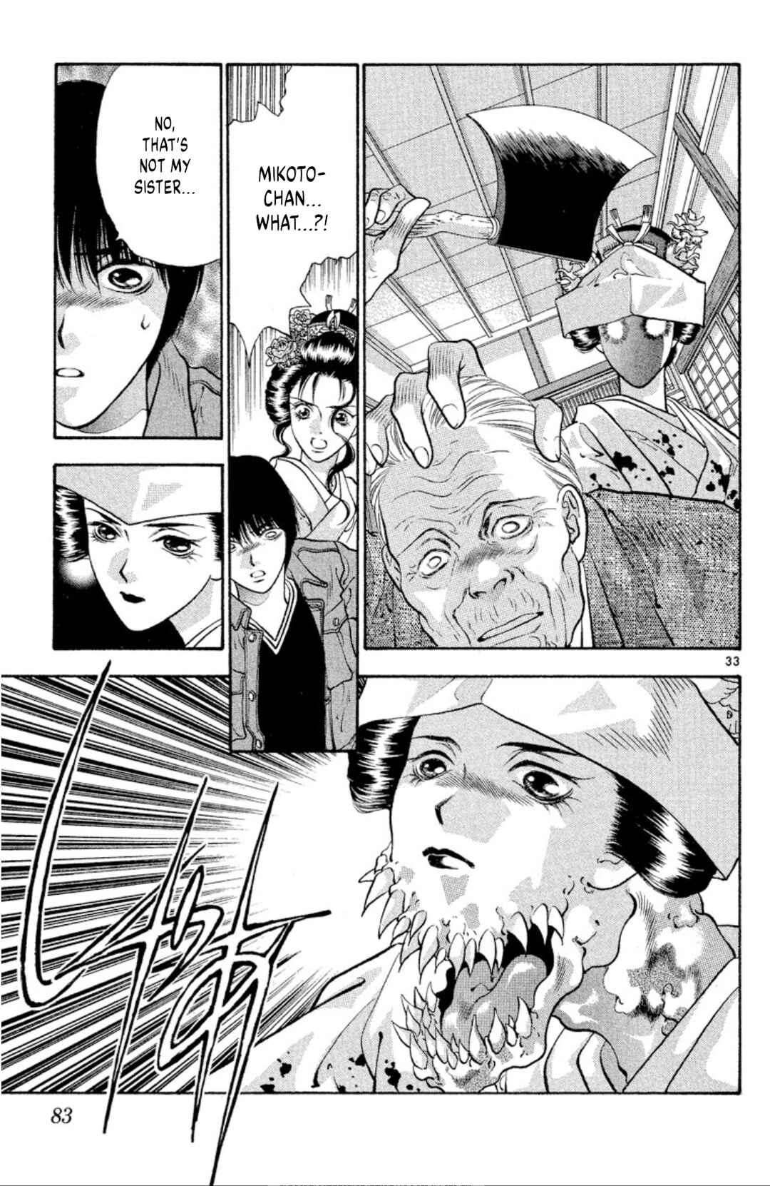 Page 33 Chapter 75 Onikirimaru
