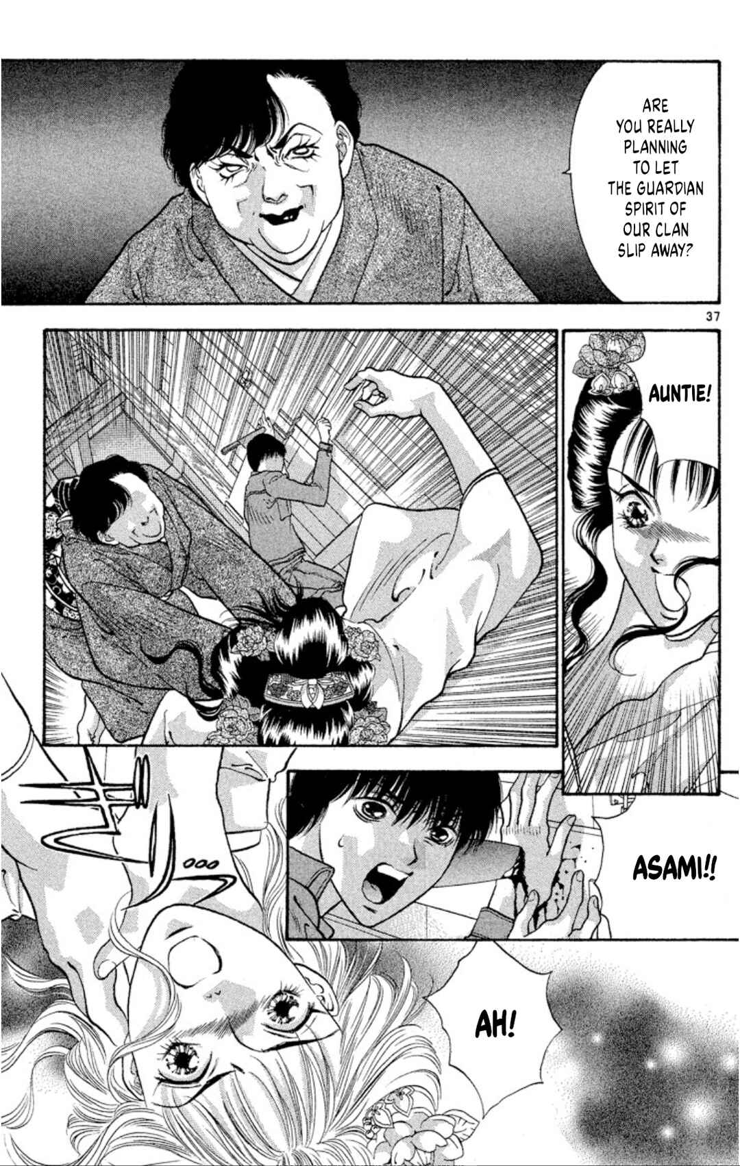 Page 37 Chapter 75 Onikirimaru