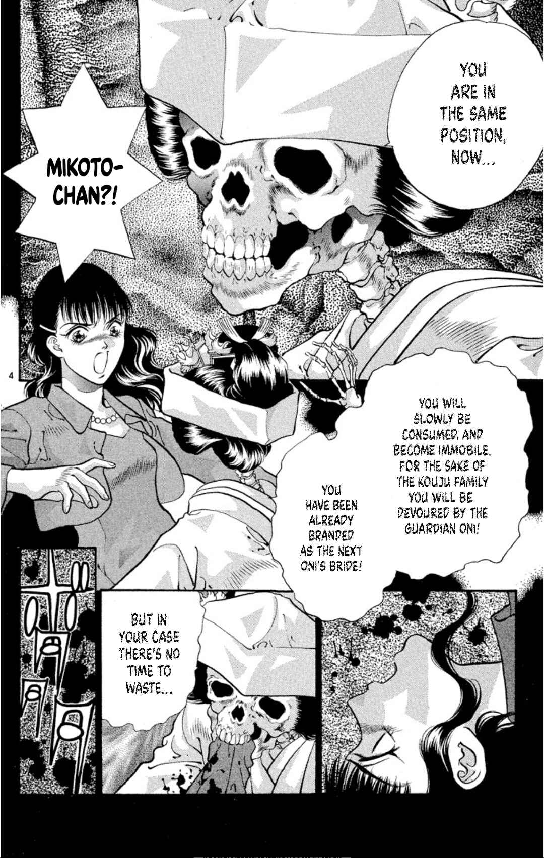 Page 4 Chapter 75 Onikirimaru