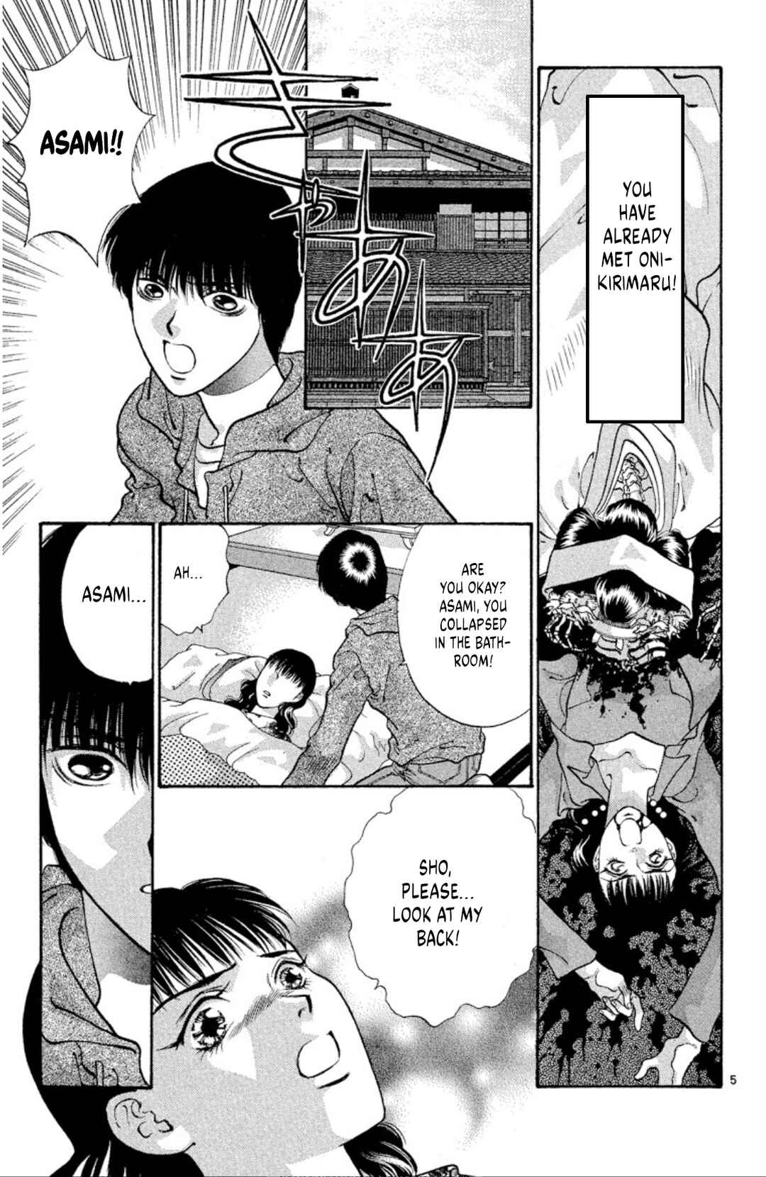 Page 5 Chapter 75 Onikirimaru