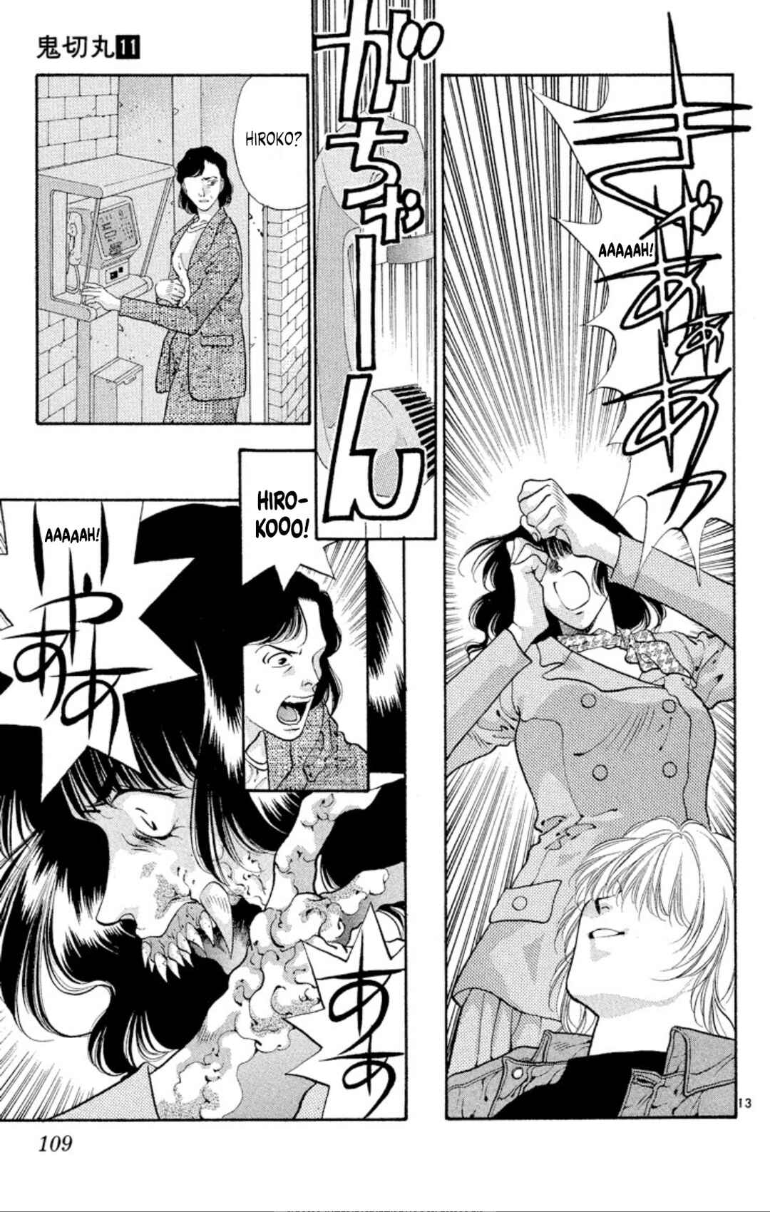 Page 13 Chapter 60 Onikirimaru