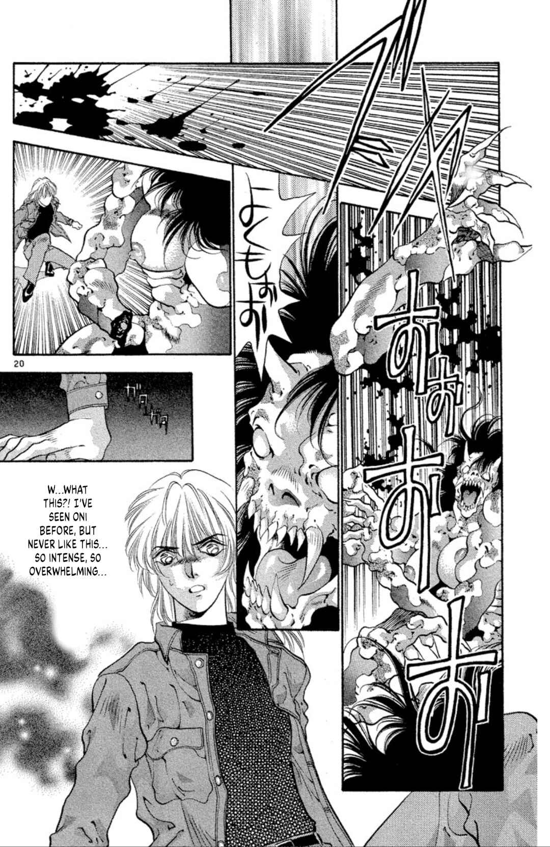 Page 20 Chapter 60 Onikirimaru