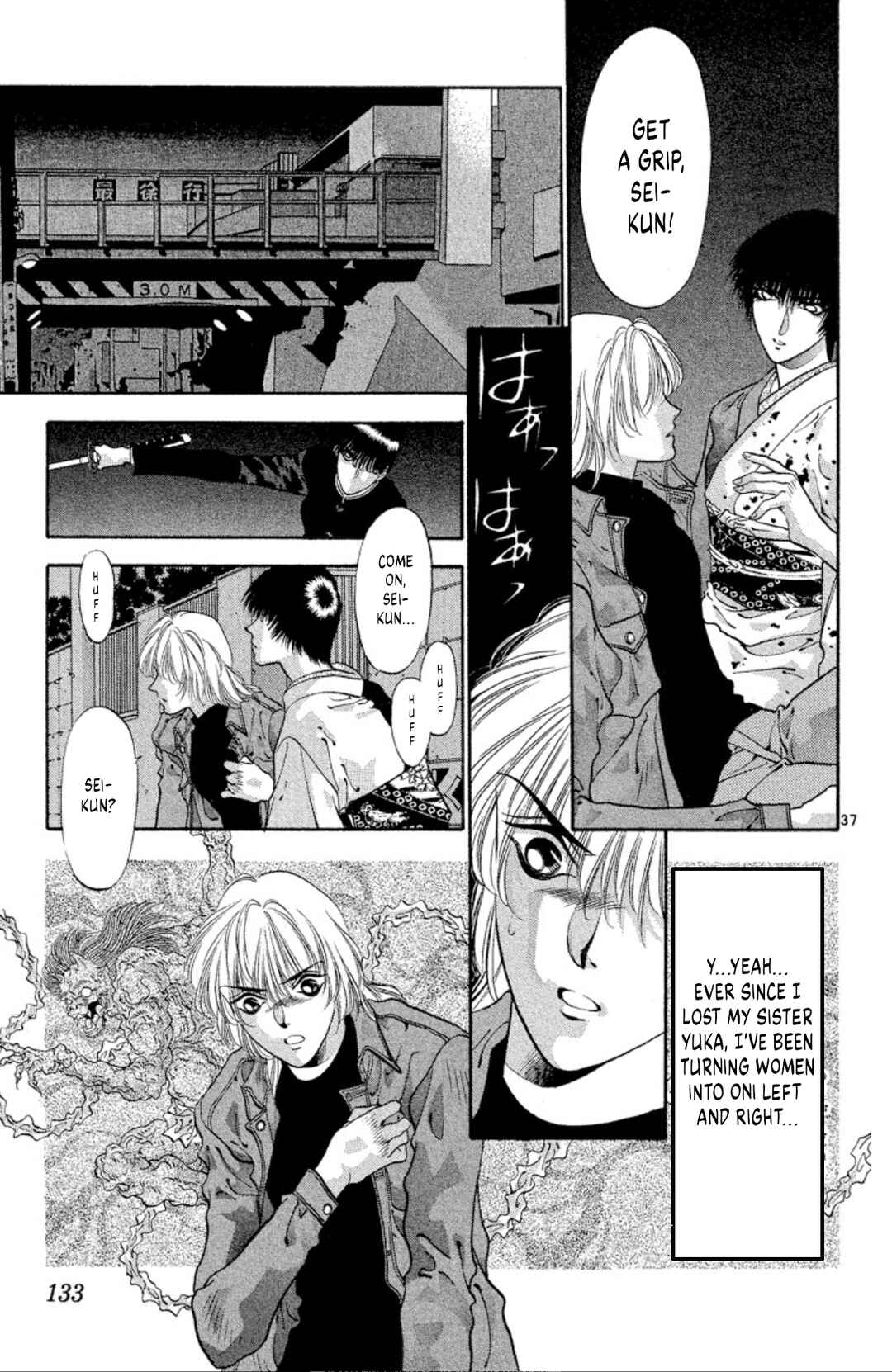 Page 37 Chapter 60 Onikirimaru
