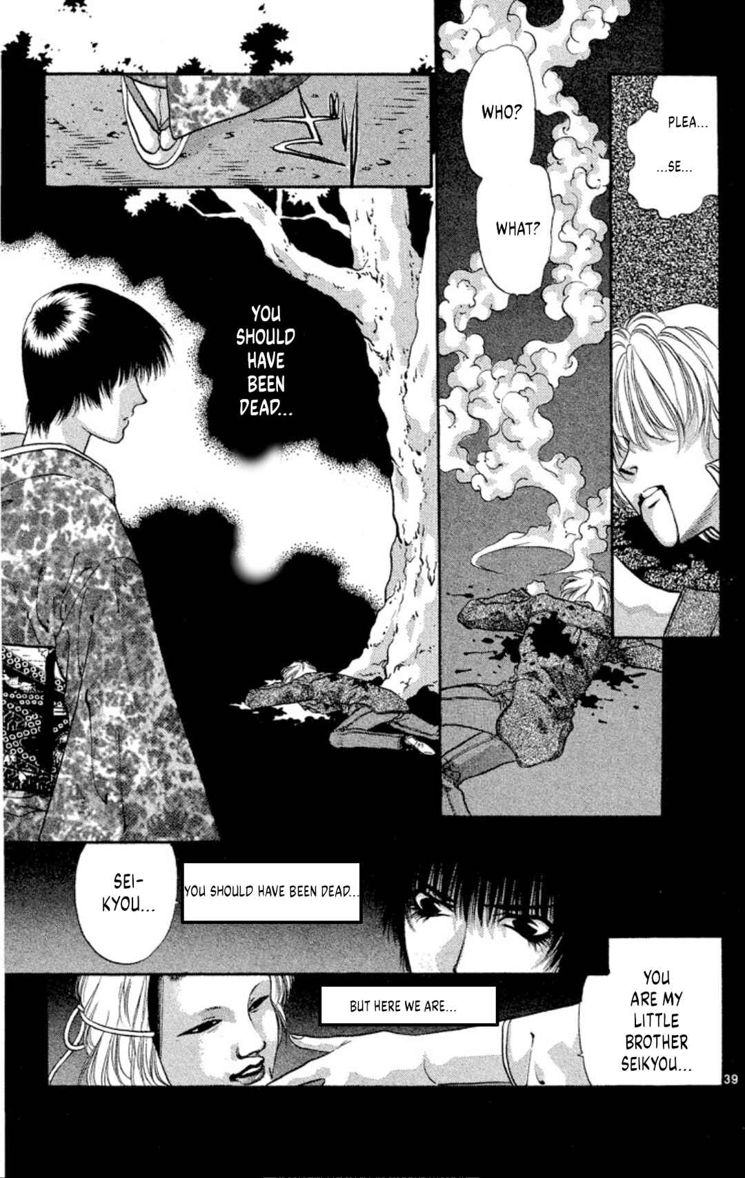 Page 39 Chapter 60 Onikirimaru