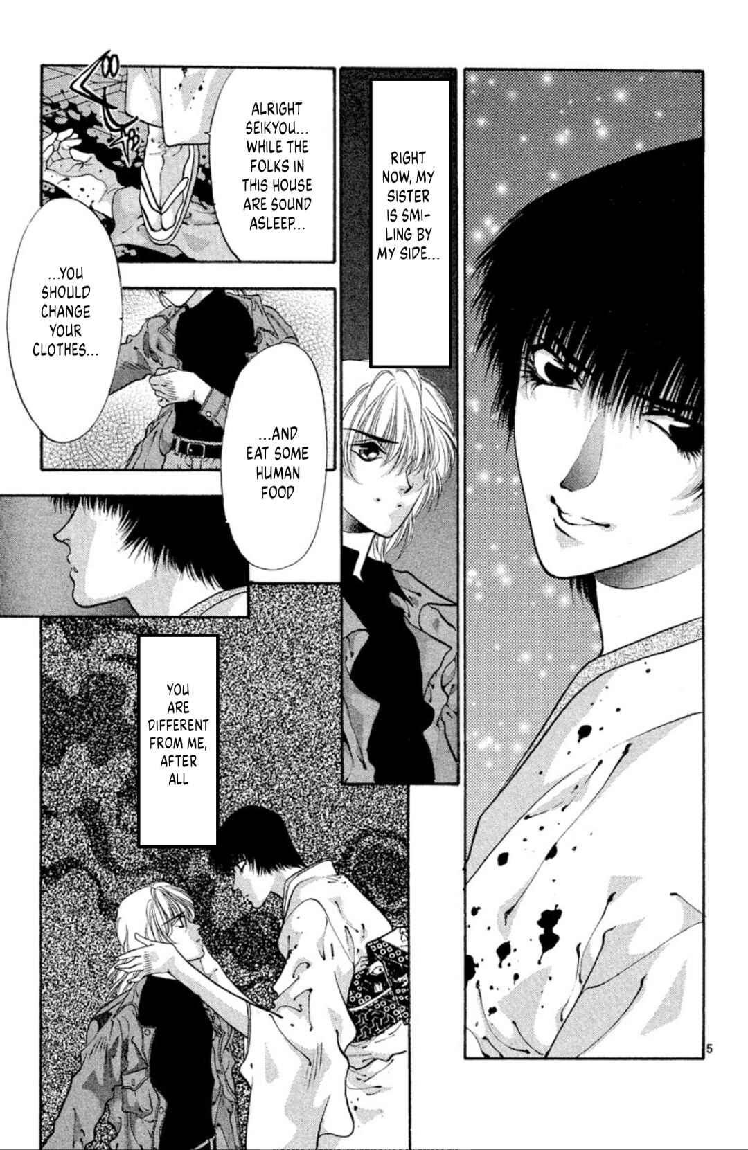 Page 5 Chapter 60 Onikirimaru