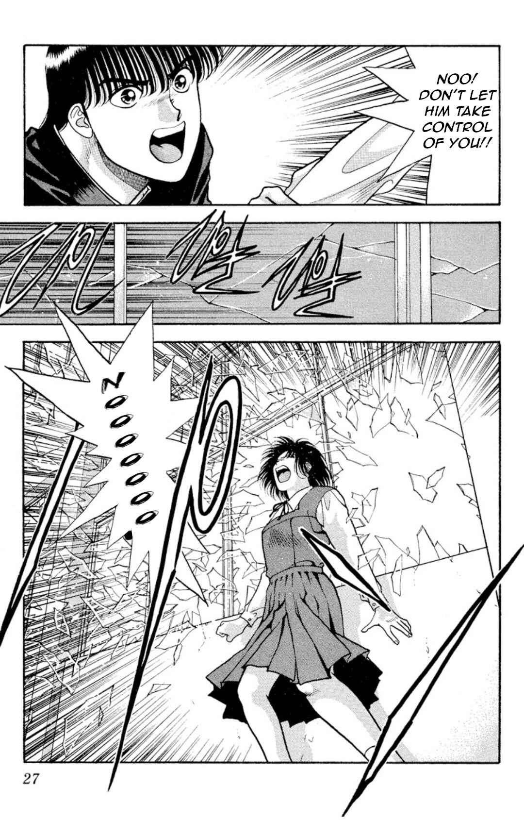 Page 26 Chapter 10 Onikirimaru