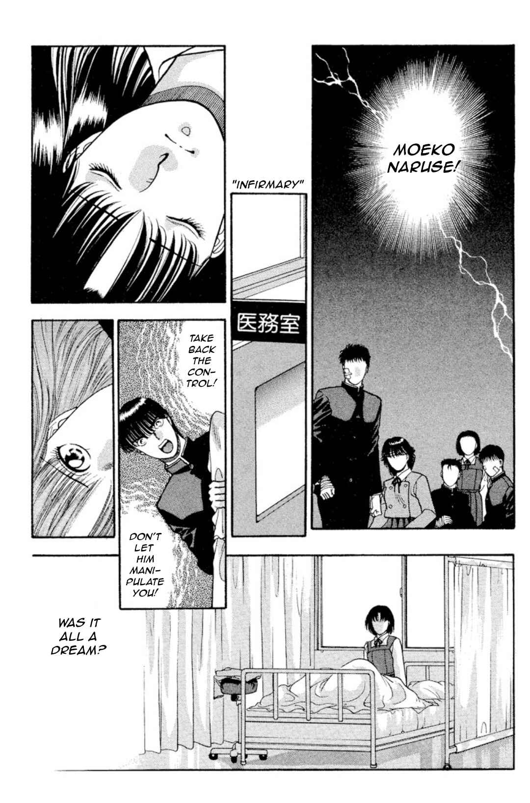 Page 30 Chapter 10 Onikirimaru