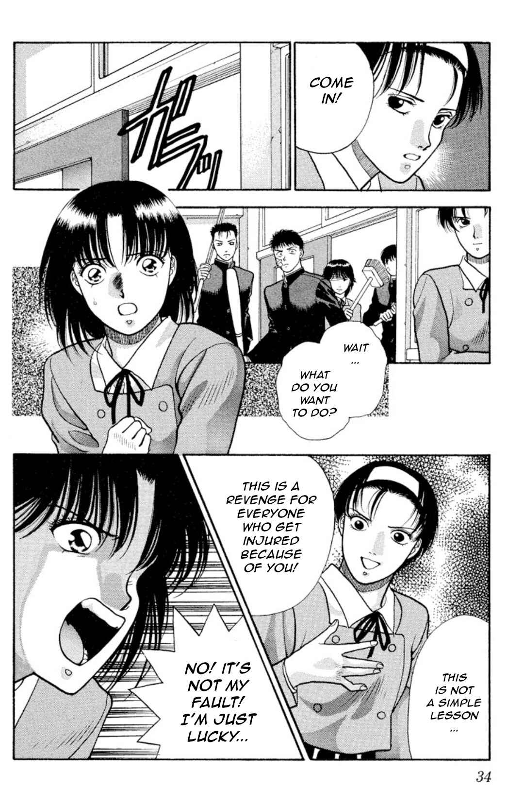 Page 33 Chapter 10 Onikirimaru