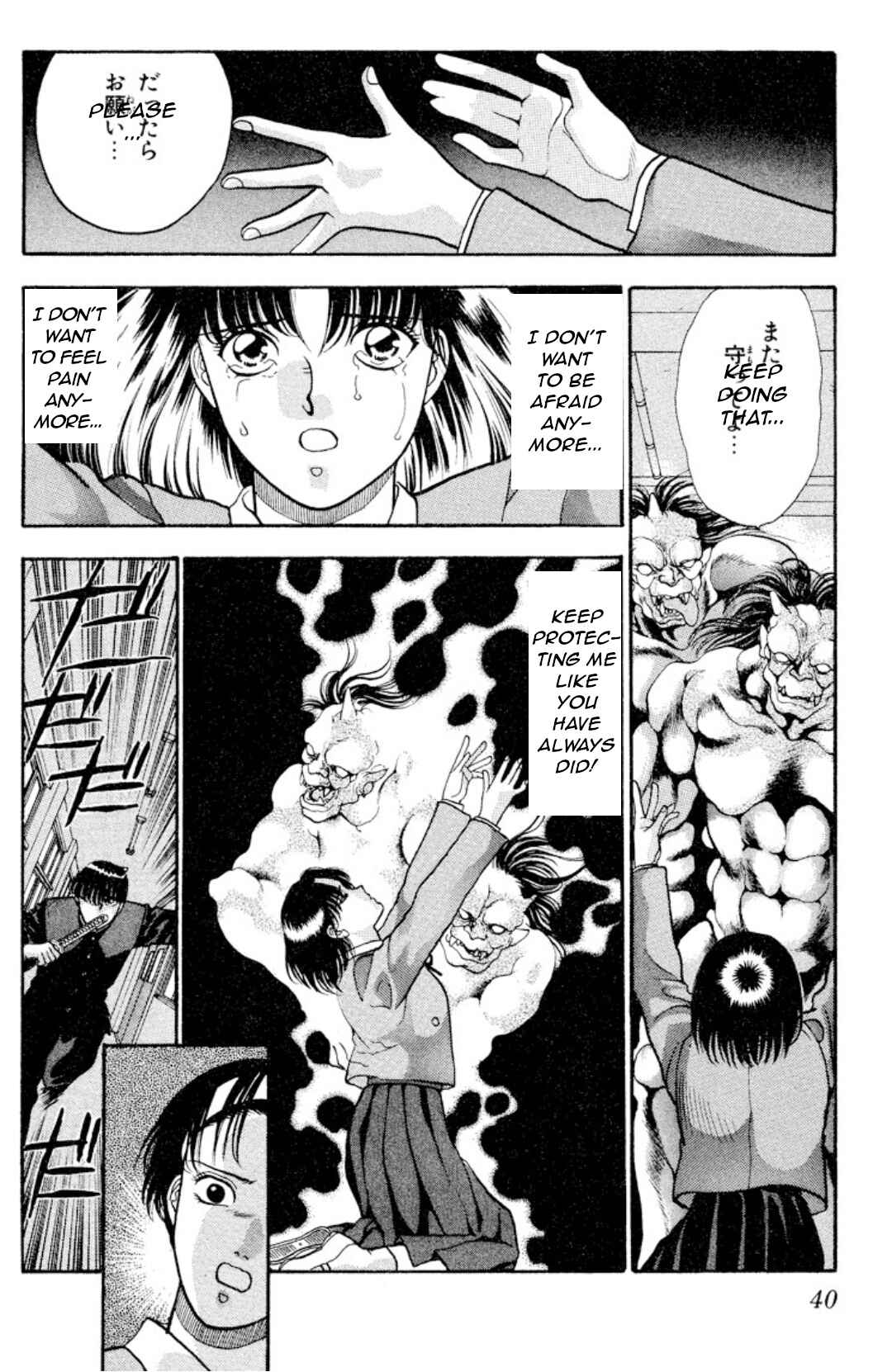 Page 39 Chapter 10 Onikirimaru