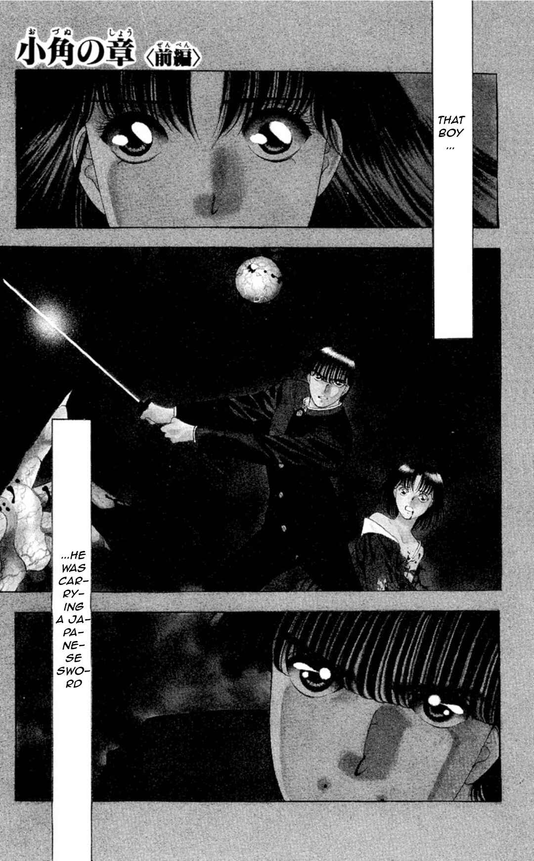 Page 5 Chapter 10 Onikirimaru