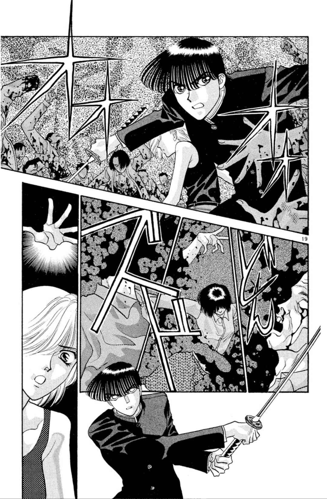 Page 19 Chapter 27 Onikirimaru