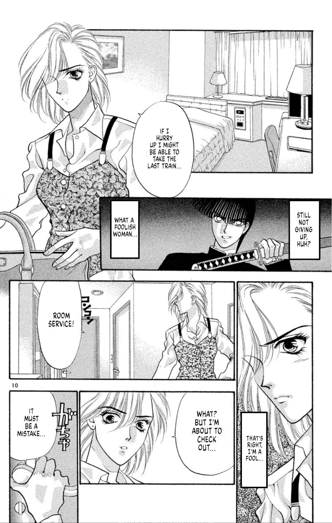 Page 10 Chapter 48 Onikirimaru